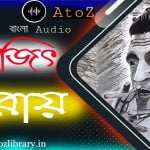 Biography Of Satyajit Ray